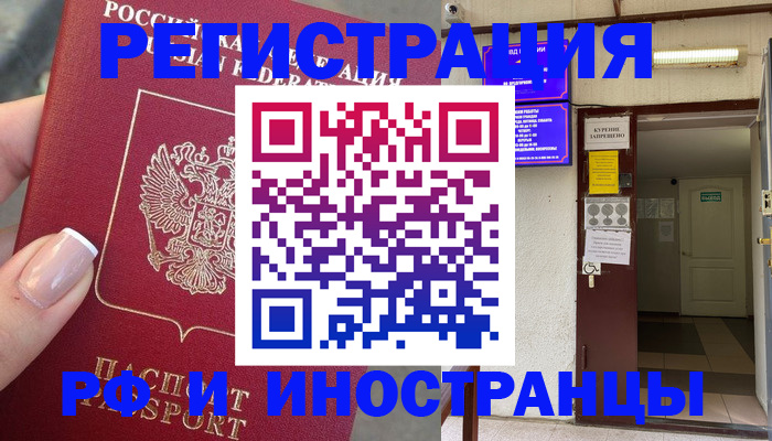 найти адрес прописки в Кувшиново